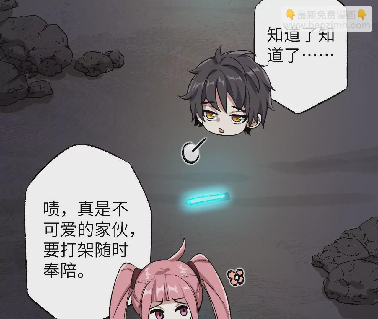 第六十四话：战锤(1/3)-第66话