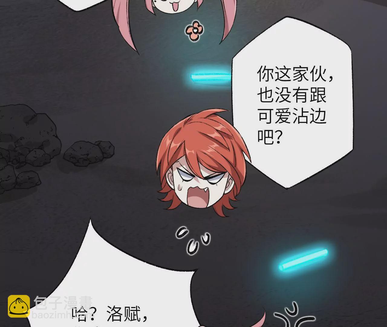 第六十四话：战锤(1/3)-第66话