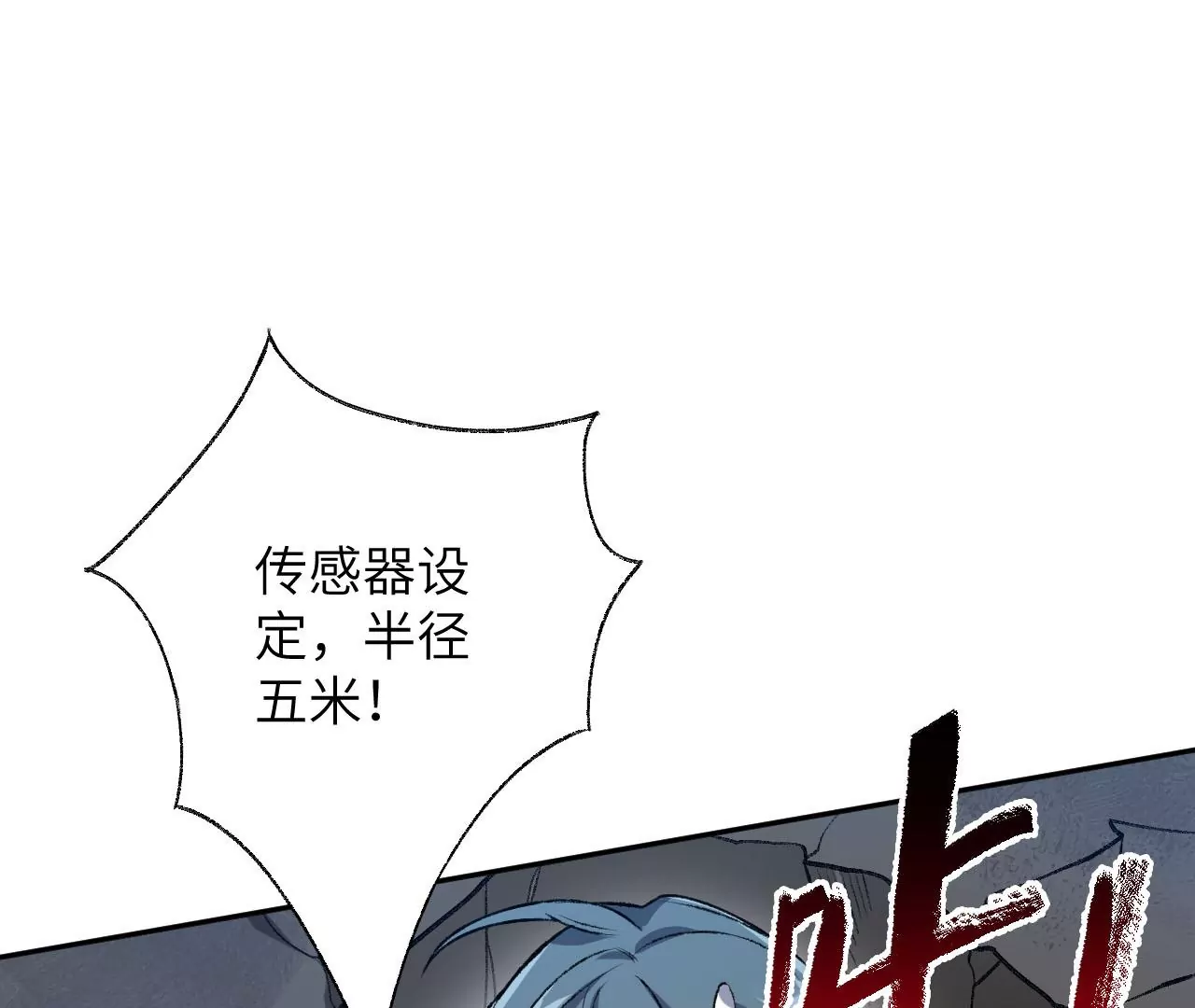 第六十四话：战锤(1/3)-第66话