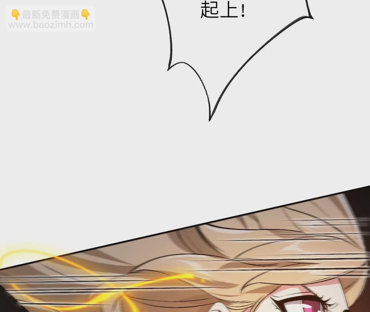 第六十六话：执念(1/3)-第68话