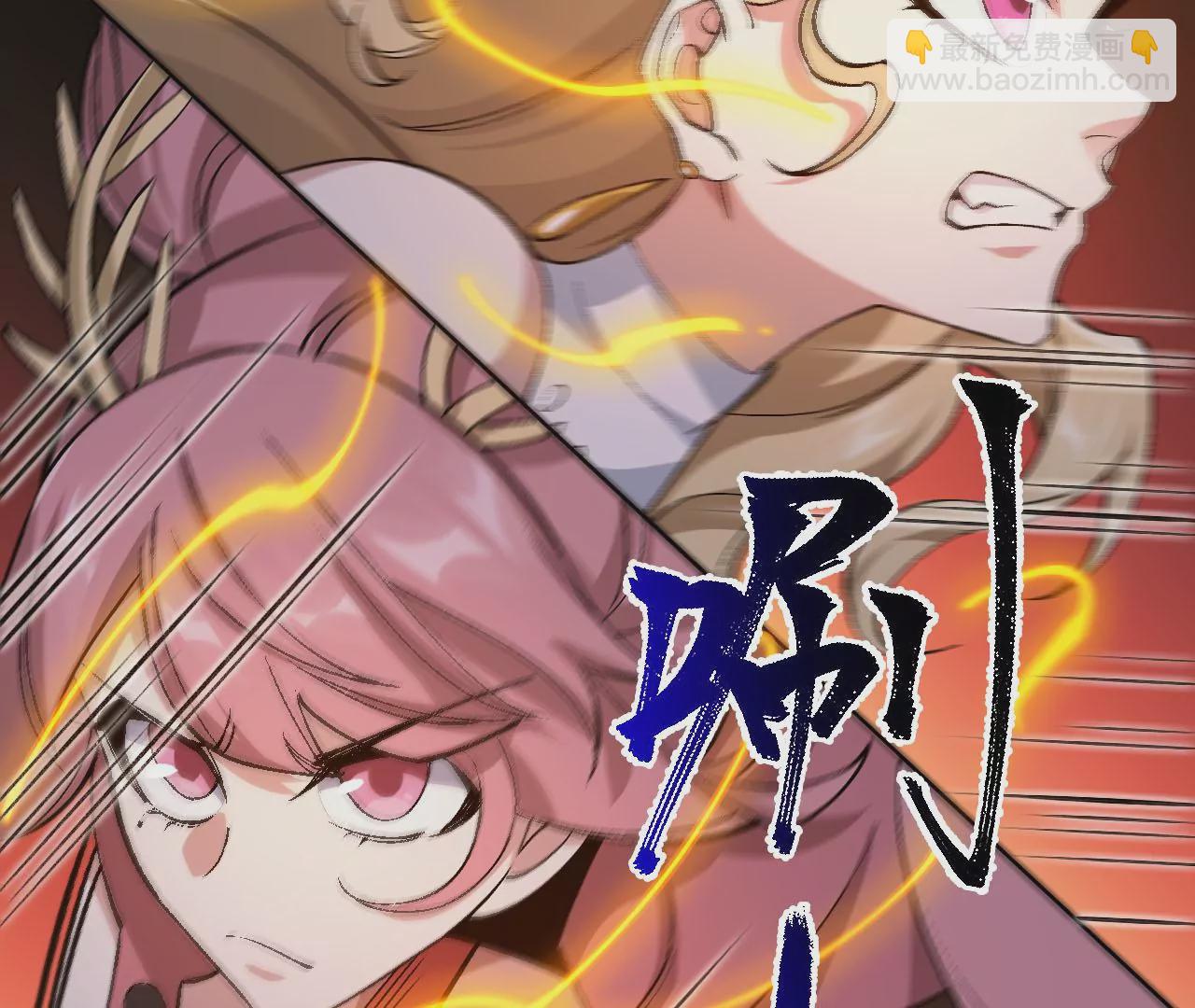 第六十六话：执念(1/3)-第68话
