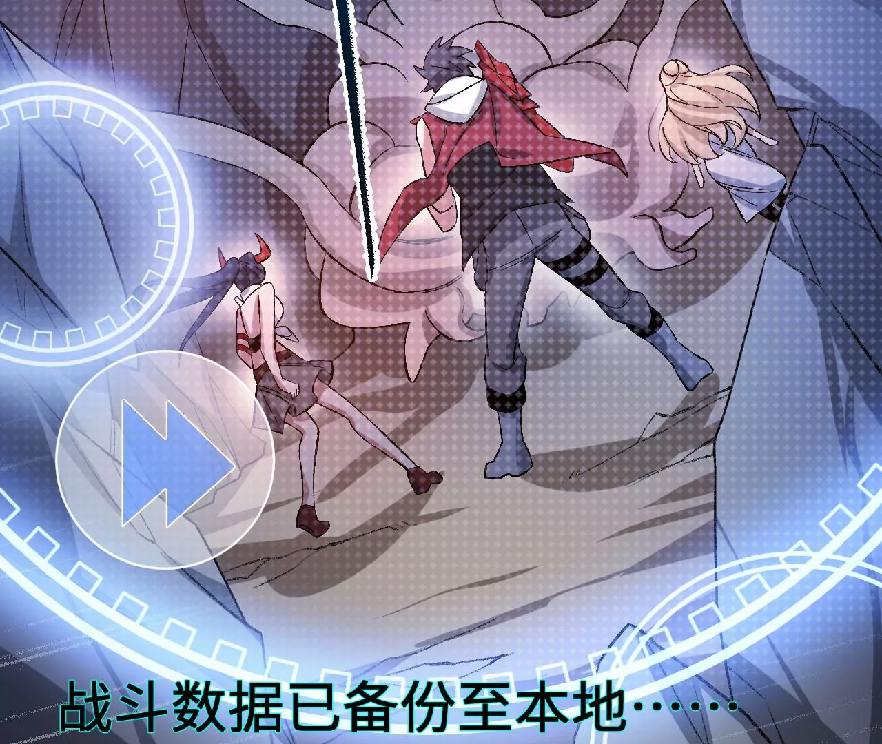 第六十六话：执念(1/3)-第68话