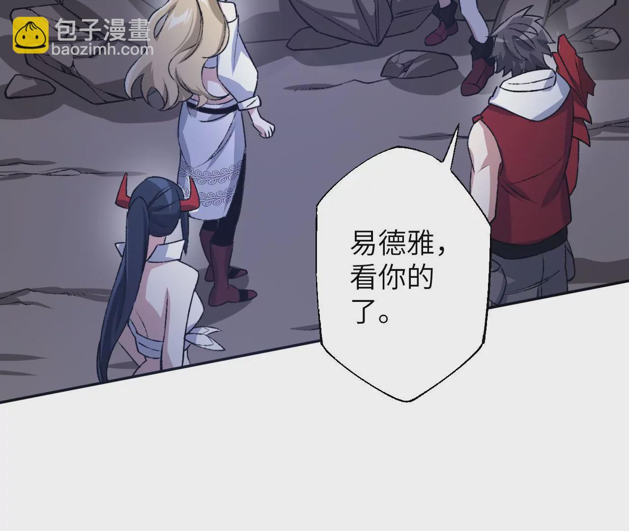 第六十六话：执念(1/3)-第68话