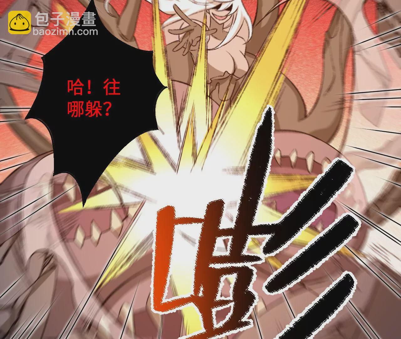 第六十六话：执念(1/3)-第68话