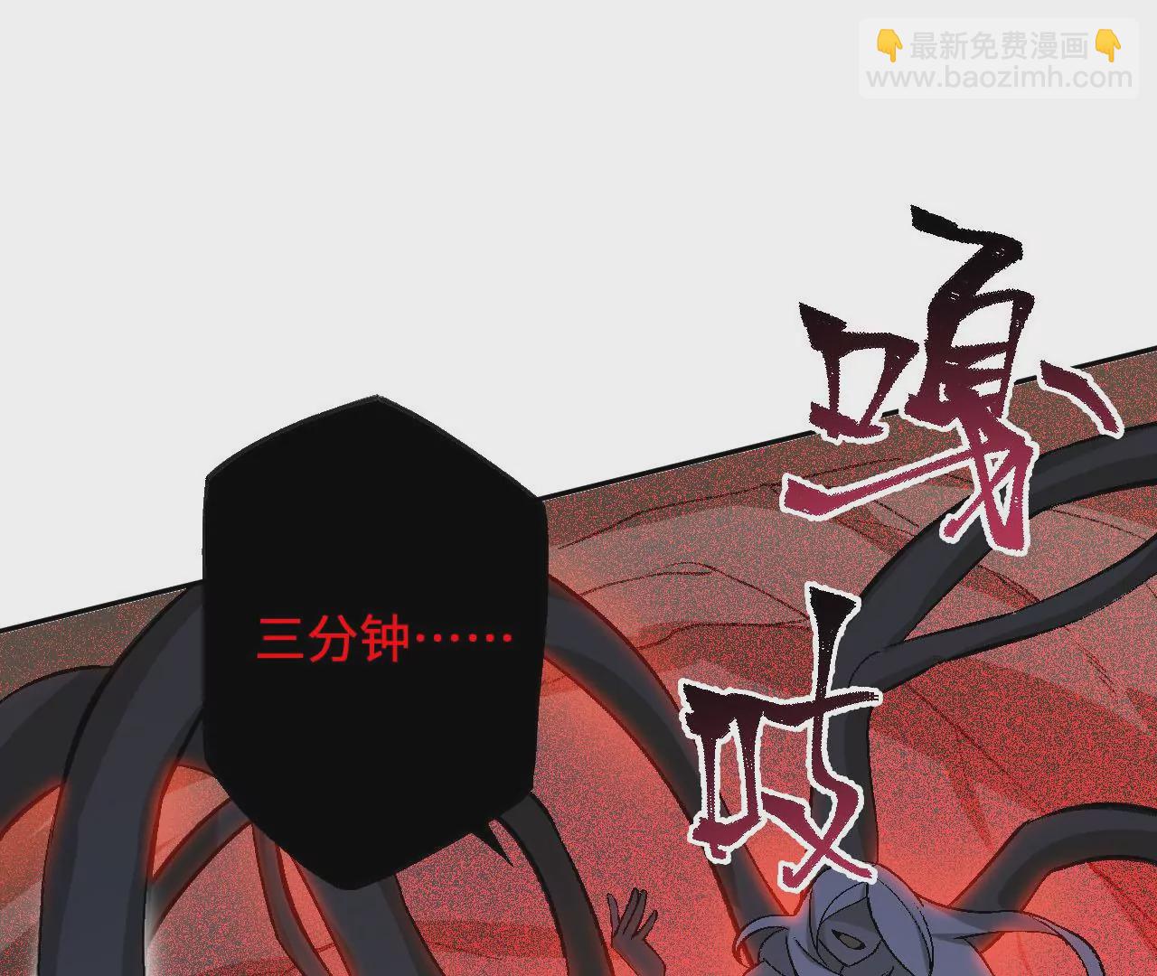 第六十六话：执念(1/3)-第68话