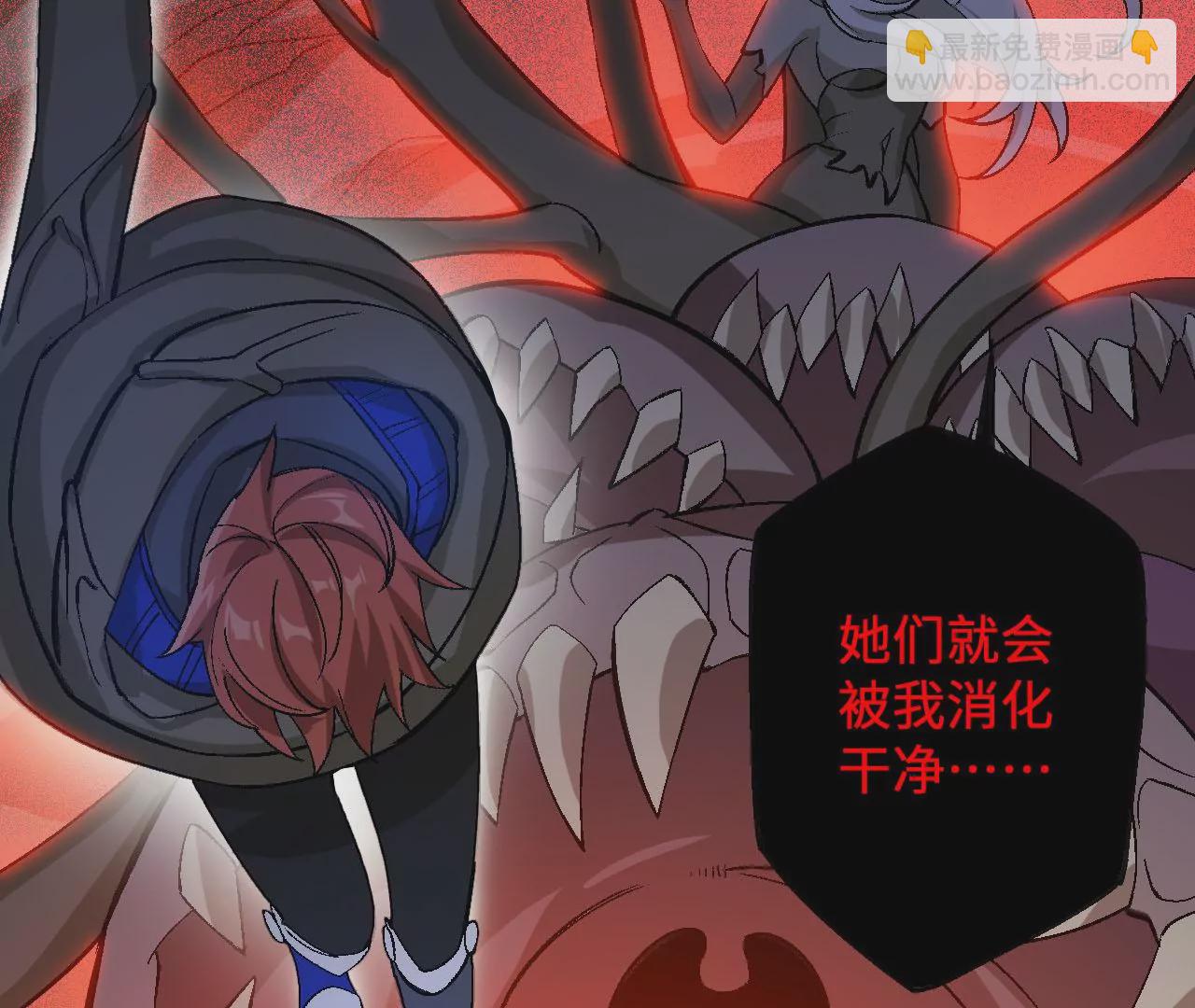 第六十六话：执念(1/3)-第68话