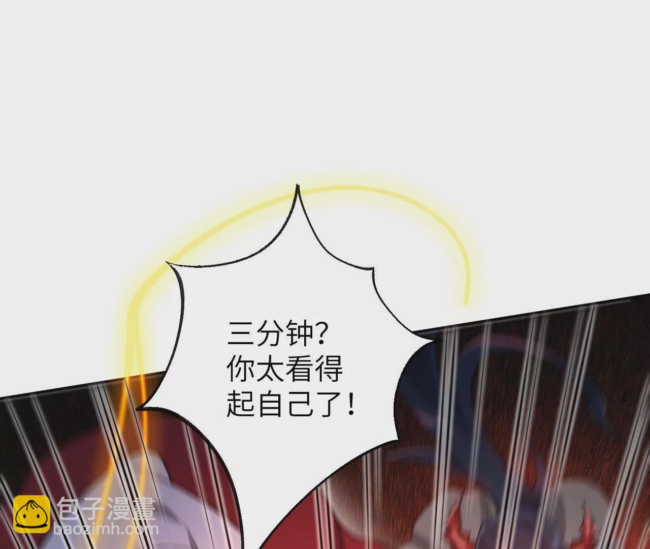 第六十六话：执念(1/3)-第68话