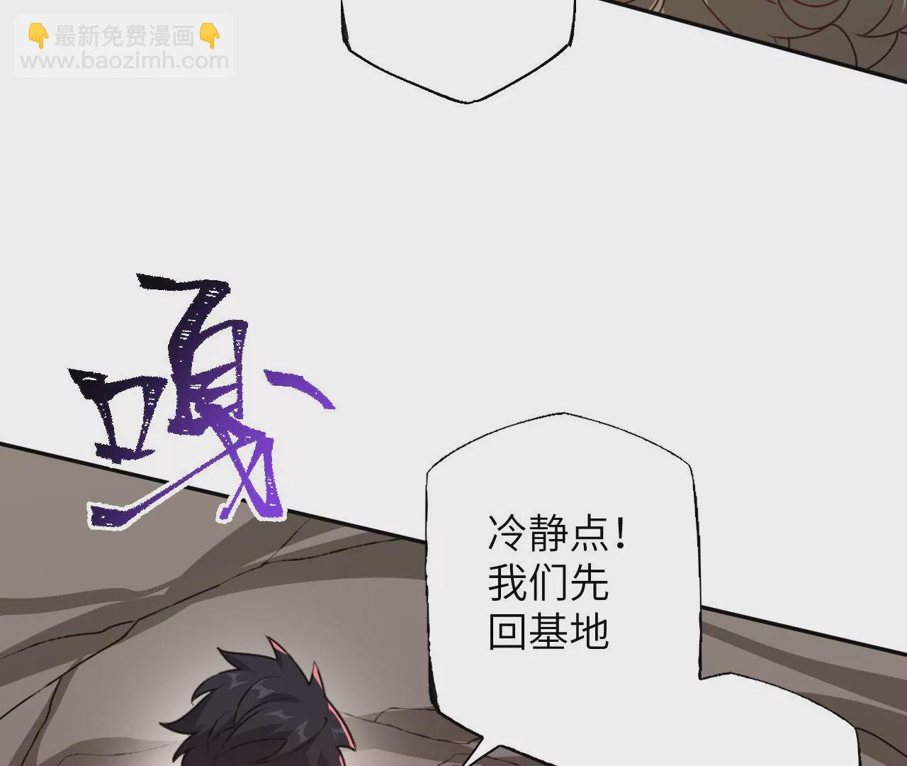 第六十八话：杀念(1/3)-第70话