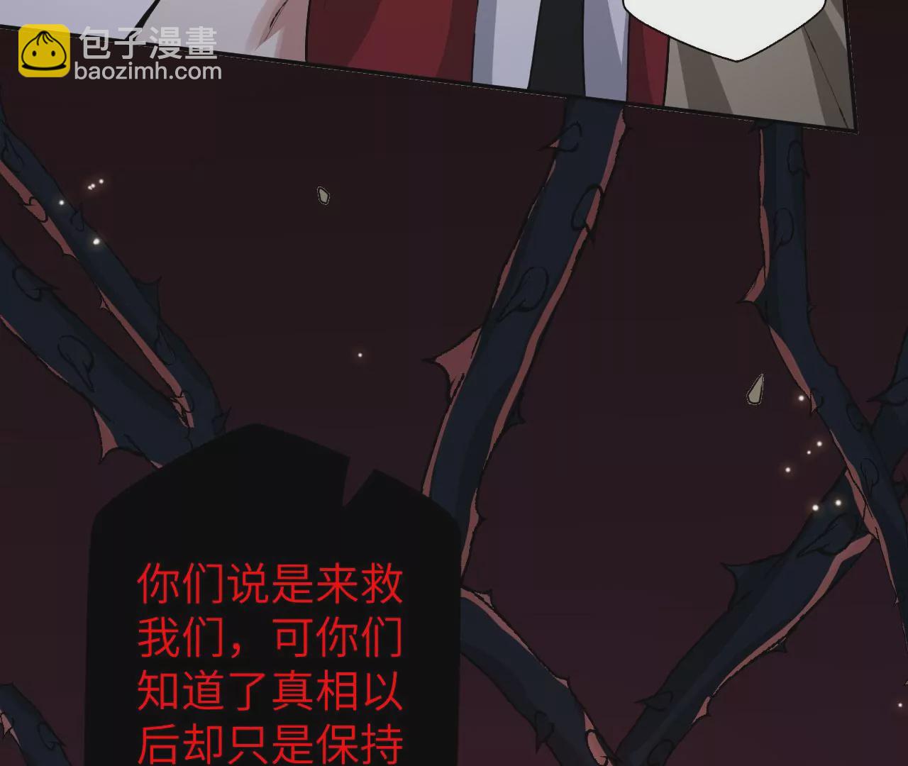 第六十八话：杀念(1/3)-第70话