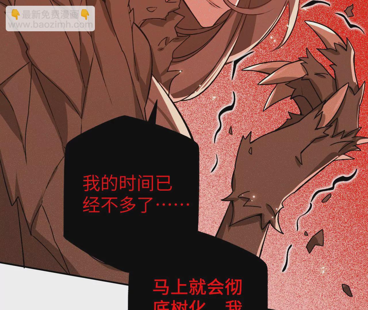 第六十八话：杀念(1/3)-第70话