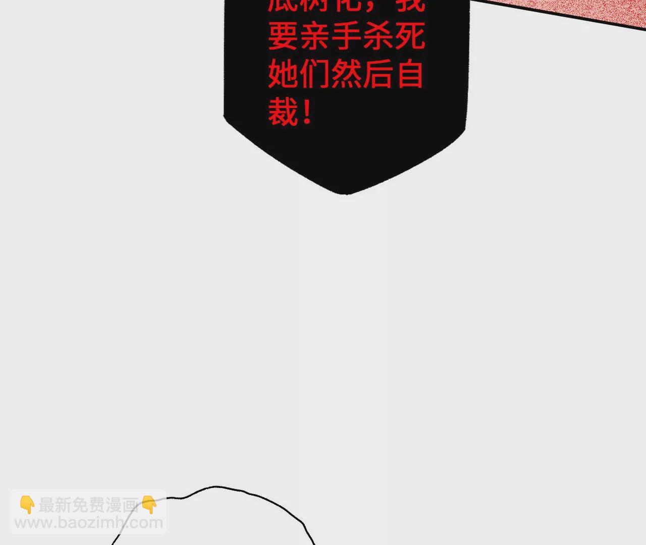 第六十八话：杀念(1/3)-第70话