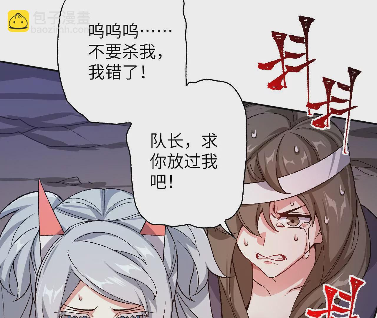 第六十八话：杀念(1/3)-第70话