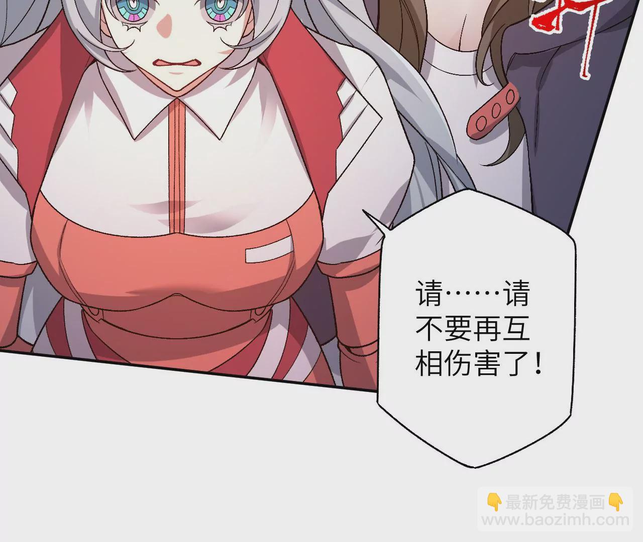第六十八话：杀念(1/3)-第70话