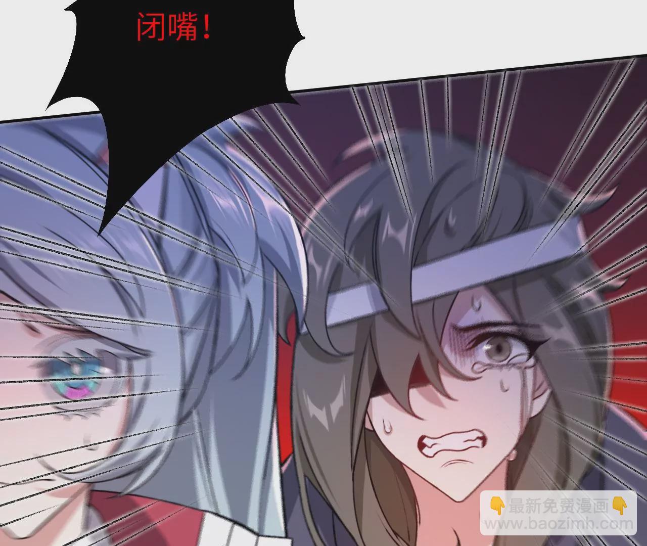 第六十八话：杀念(1/3)-第70话