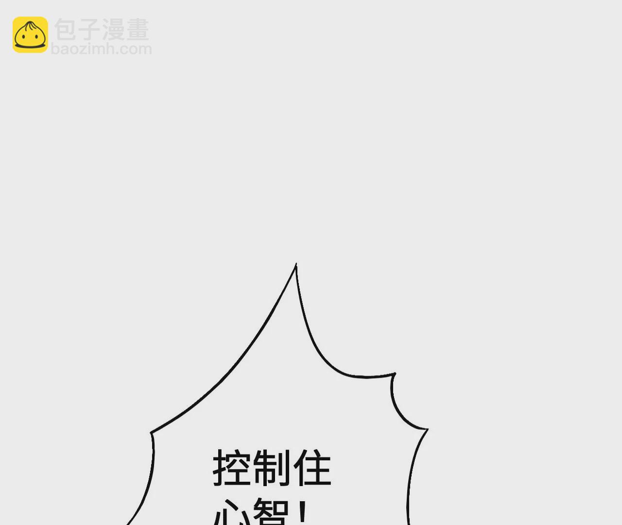第六十八话：杀念(1/3)-第70话