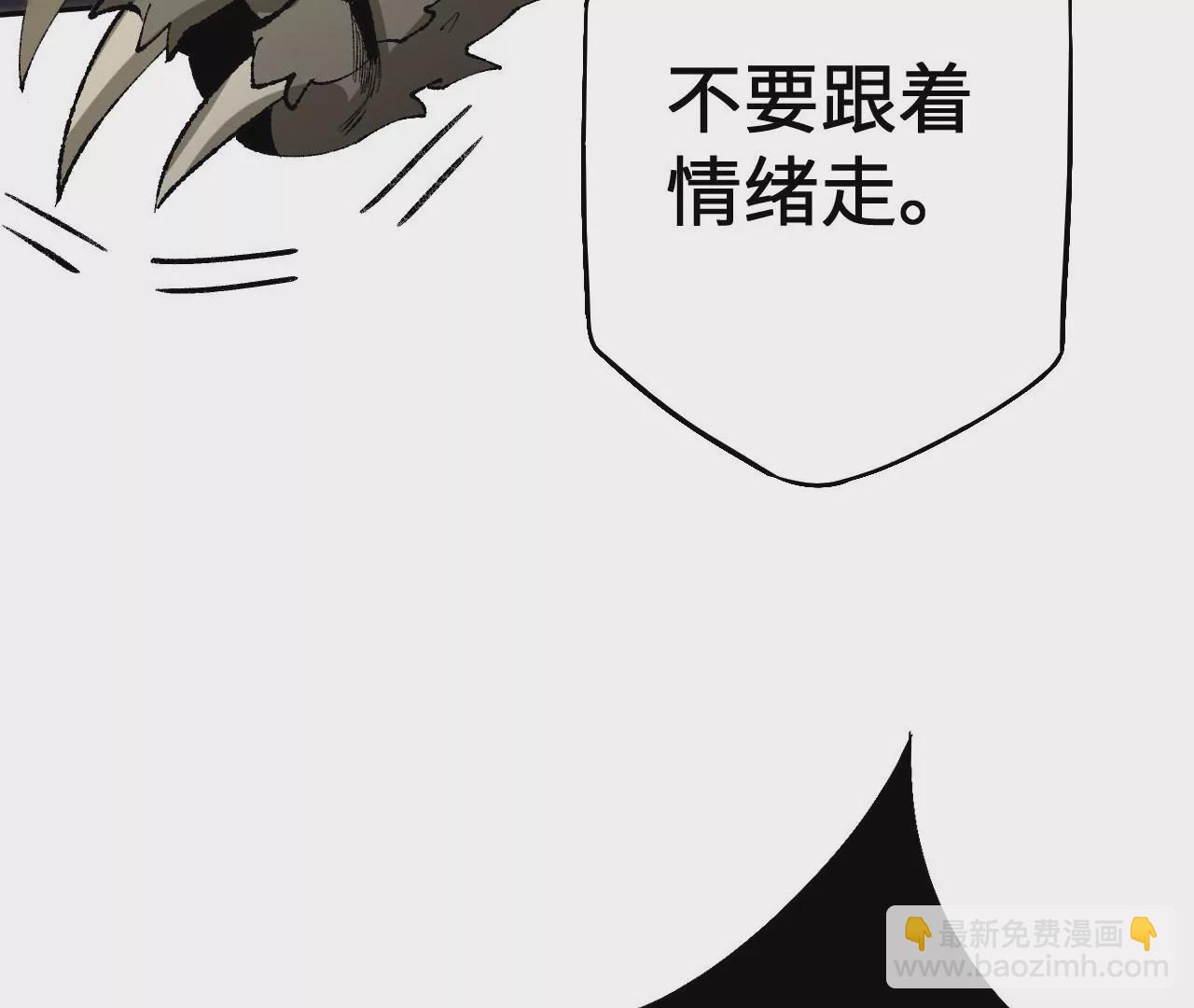 第六十八话：杀念(1/3)-第70话