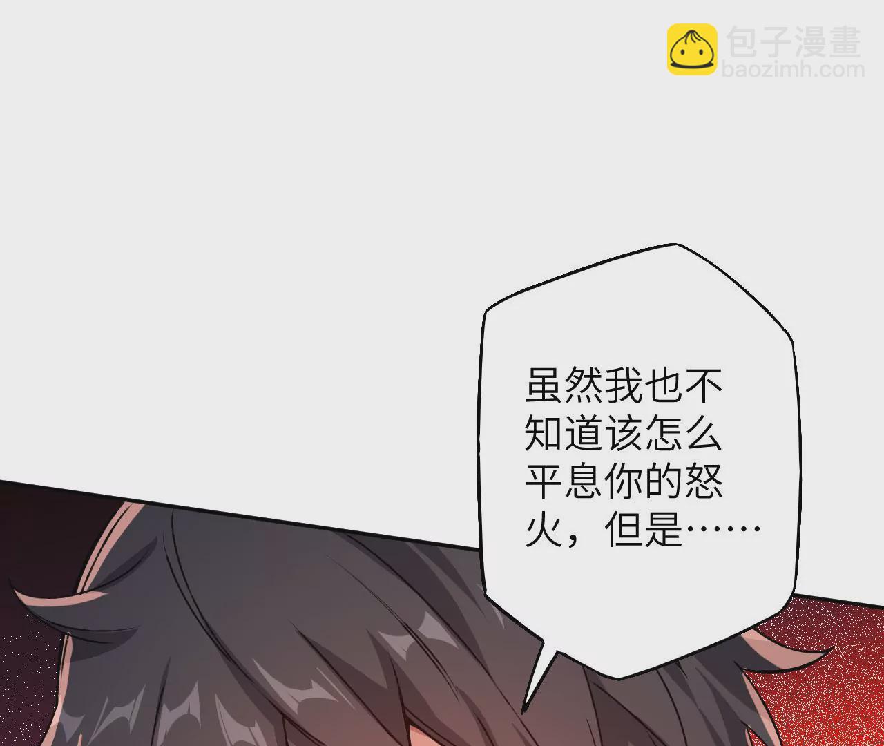 第六十八话：杀念(1/3)-第70话