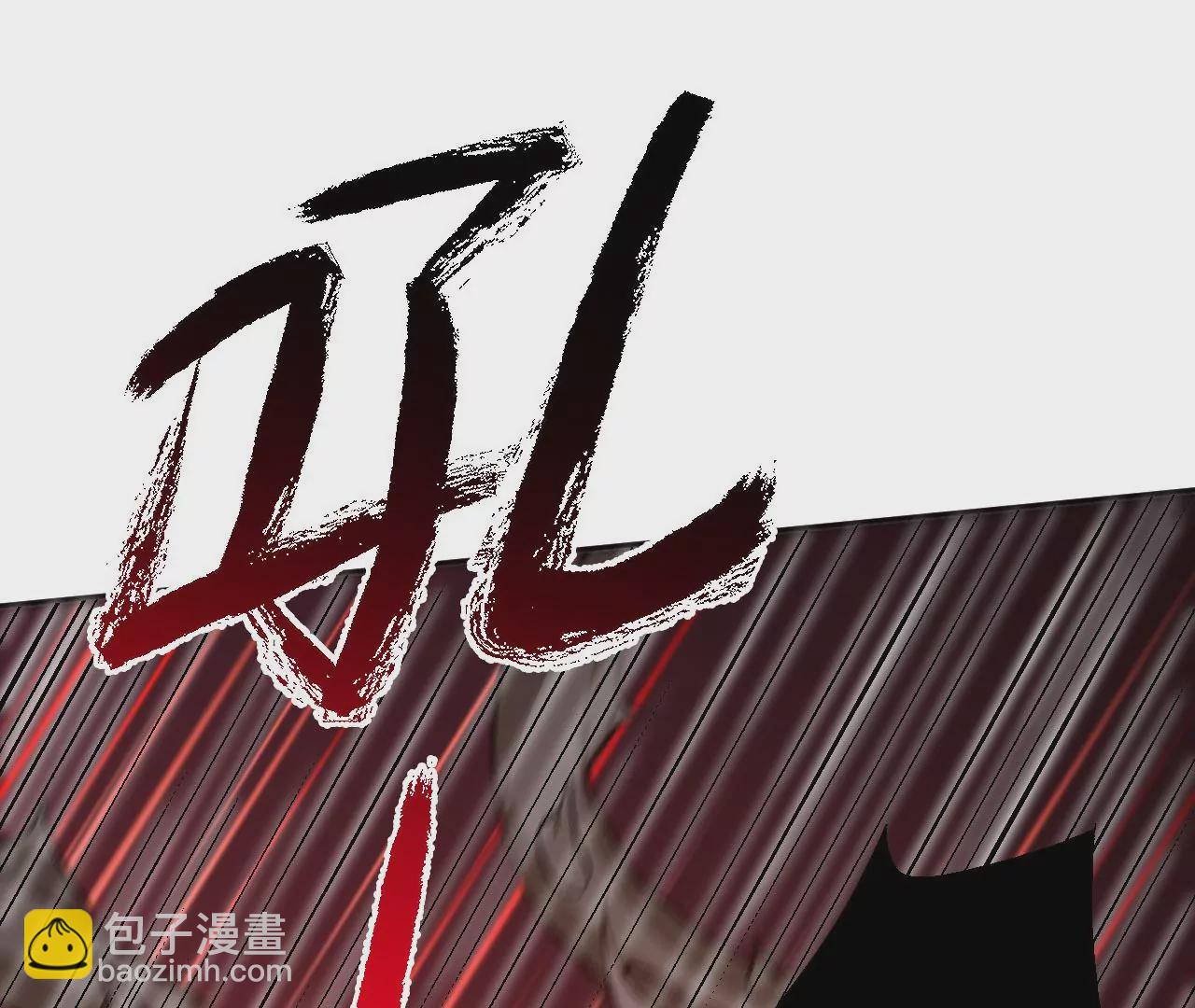 第六十八话：杀念(1/3)-第70话