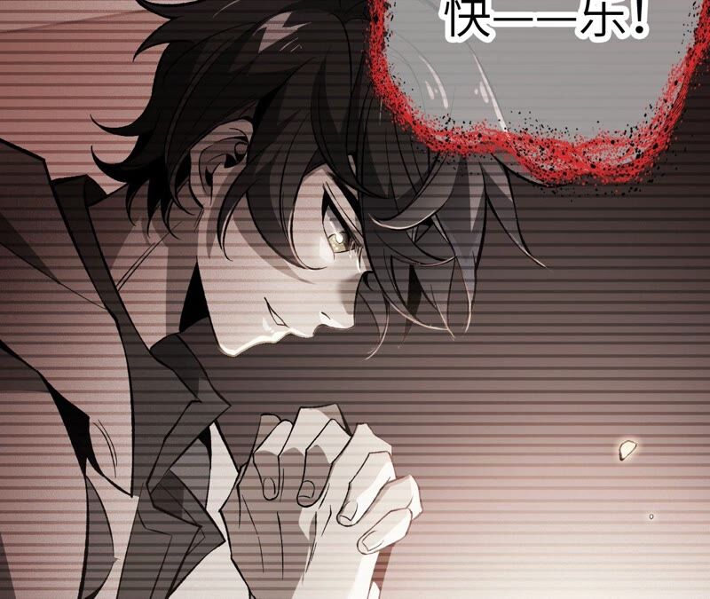 第七话：蔚蓝集团(1/3)-第8话