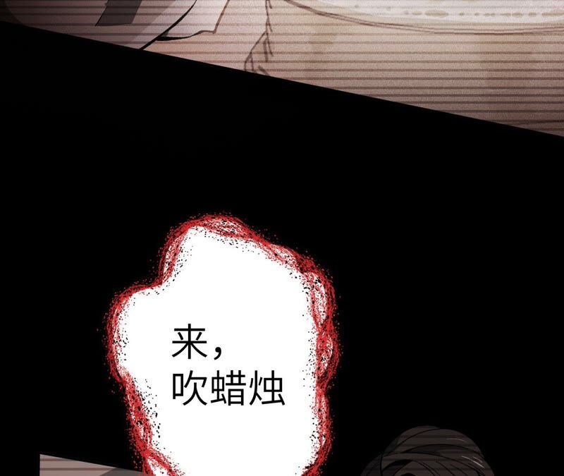 第七话：蔚蓝集团(1/3)-第8话