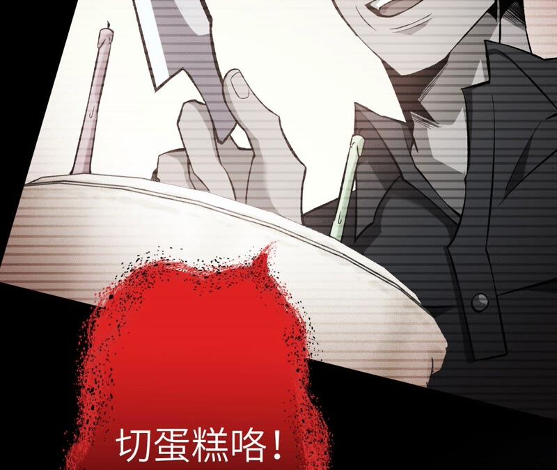 第七话：蔚蓝集团(1/3)-第8话