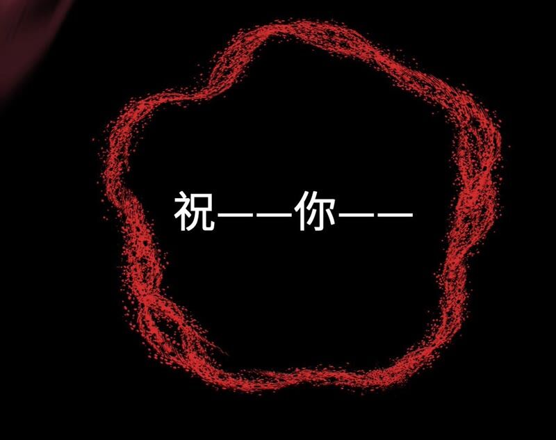 第七话：蔚蓝集团(1/3)-第8话
