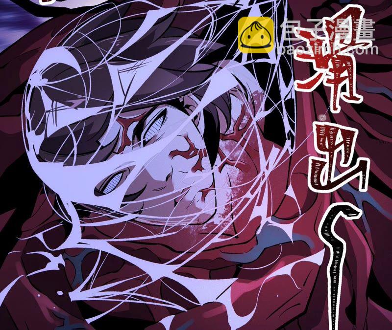 第七话：蔚蓝集团(1/3)-第8话