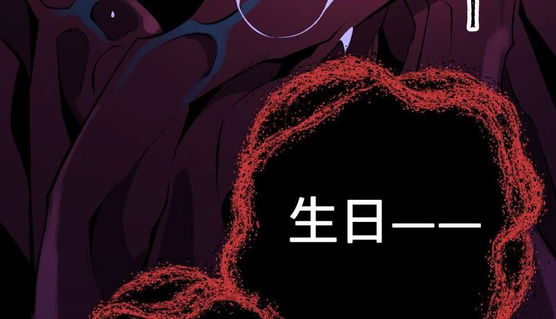 第七话：蔚蓝集团(1/3)-第8话