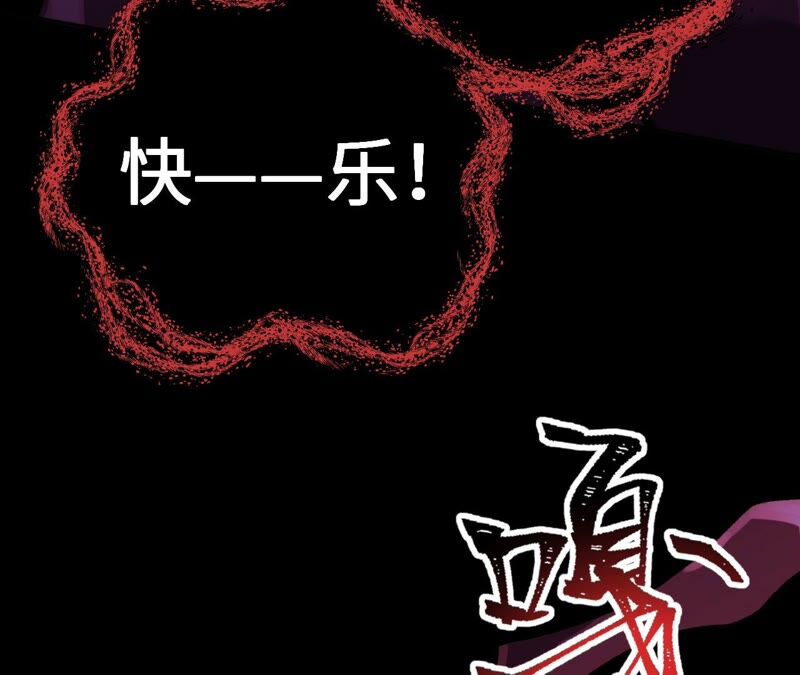 第七话：蔚蓝集团(1/3)-第8话