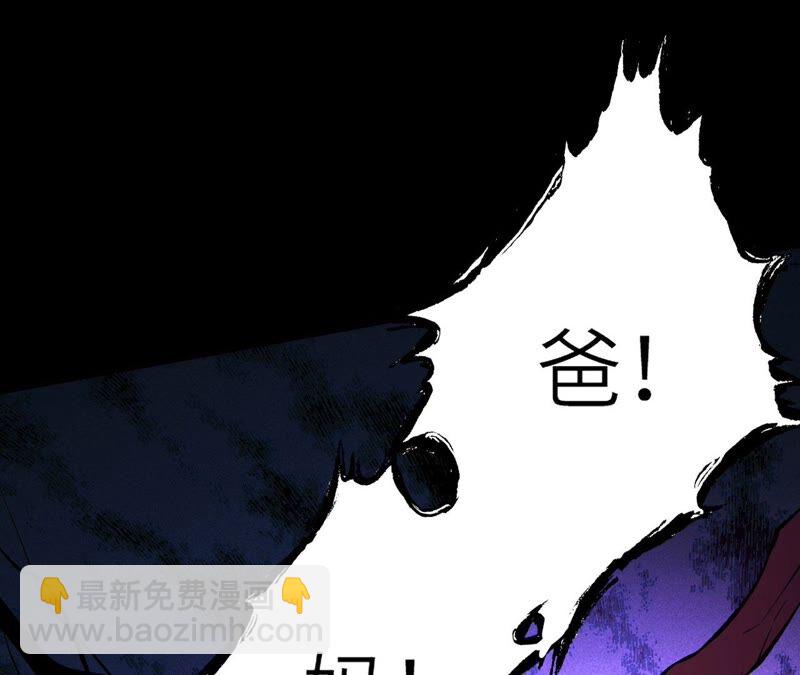 第七话：蔚蓝集团(1/3)-第8话