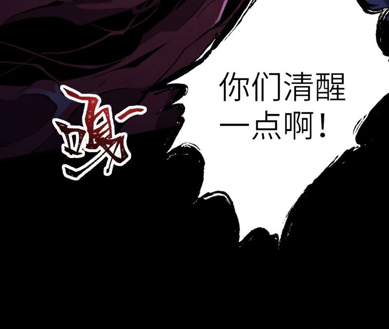 第七话：蔚蓝集团(1/3)-第8话