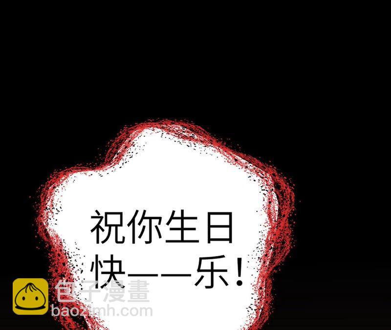 第七话：蔚蓝集团(1/3)-第8话