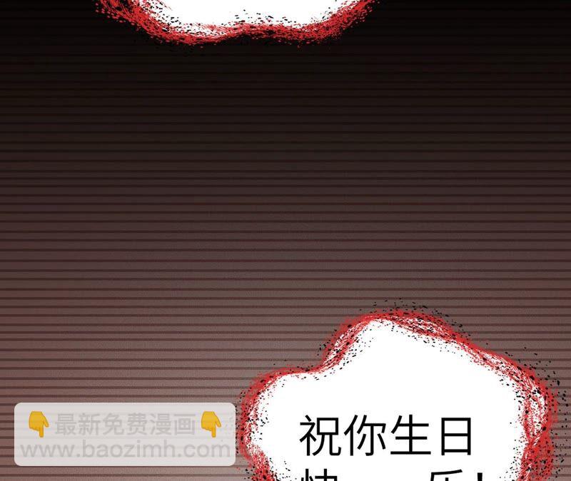 第七话：蔚蓝集团(1/3)-第8话