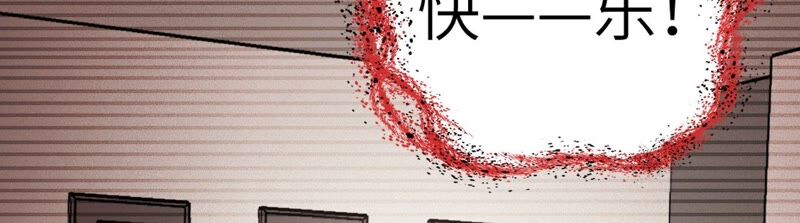 第七话：蔚蓝集团(1/3)-第8话