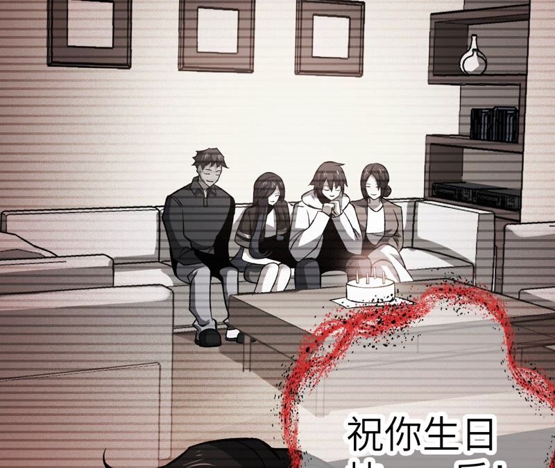 第七话：蔚蓝集团(1/3)-第8话
