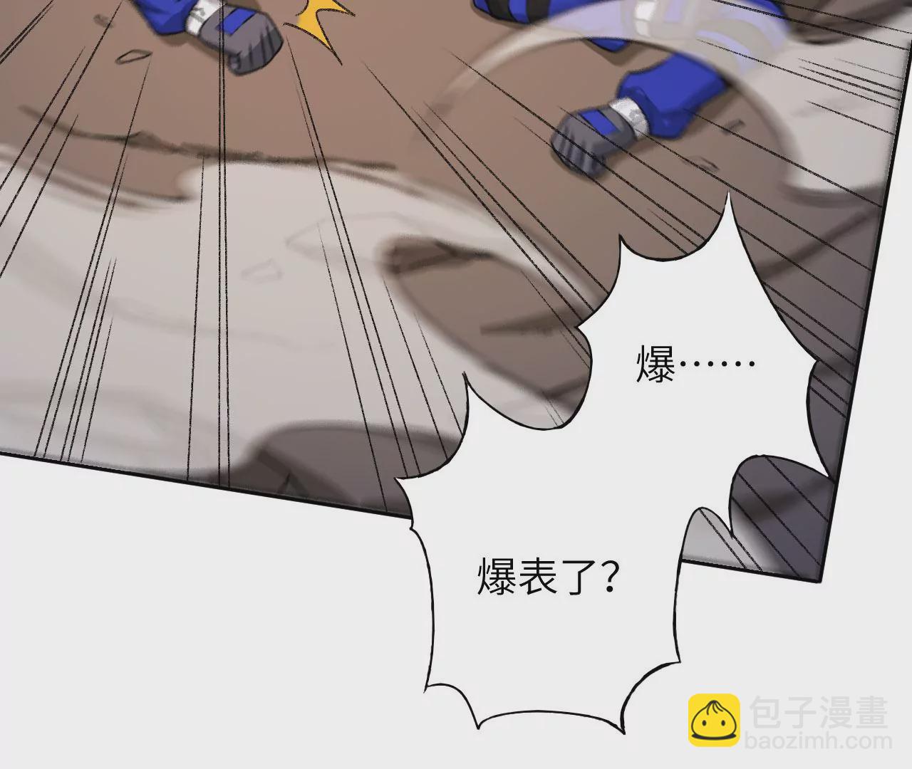 第七十话：降临(1/3)-第72话
