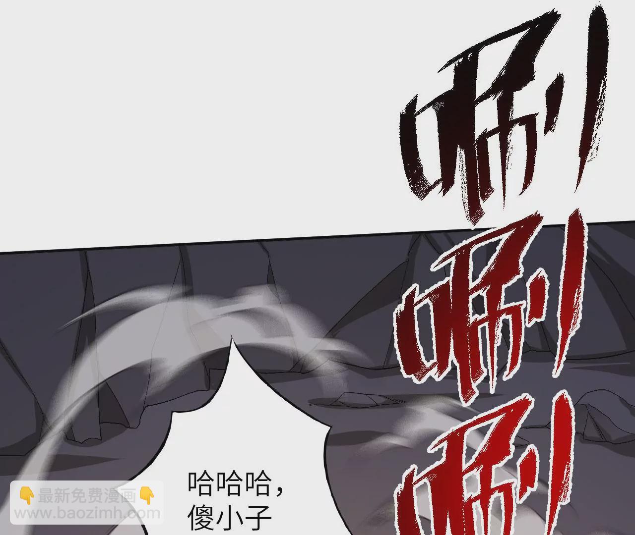 第七十话：降临(1/3)-第72话