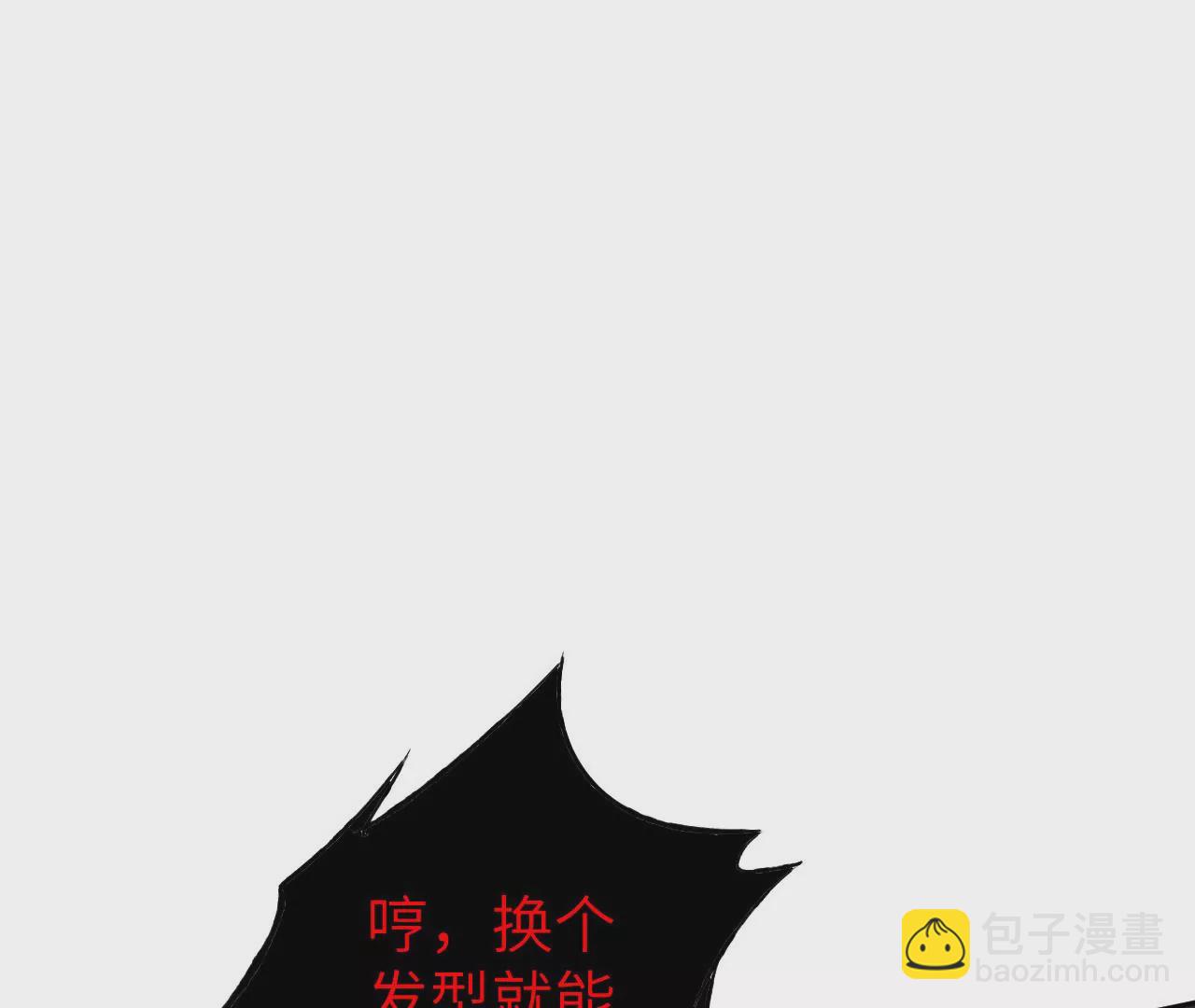 第七十话：降临(1/3)-第72话