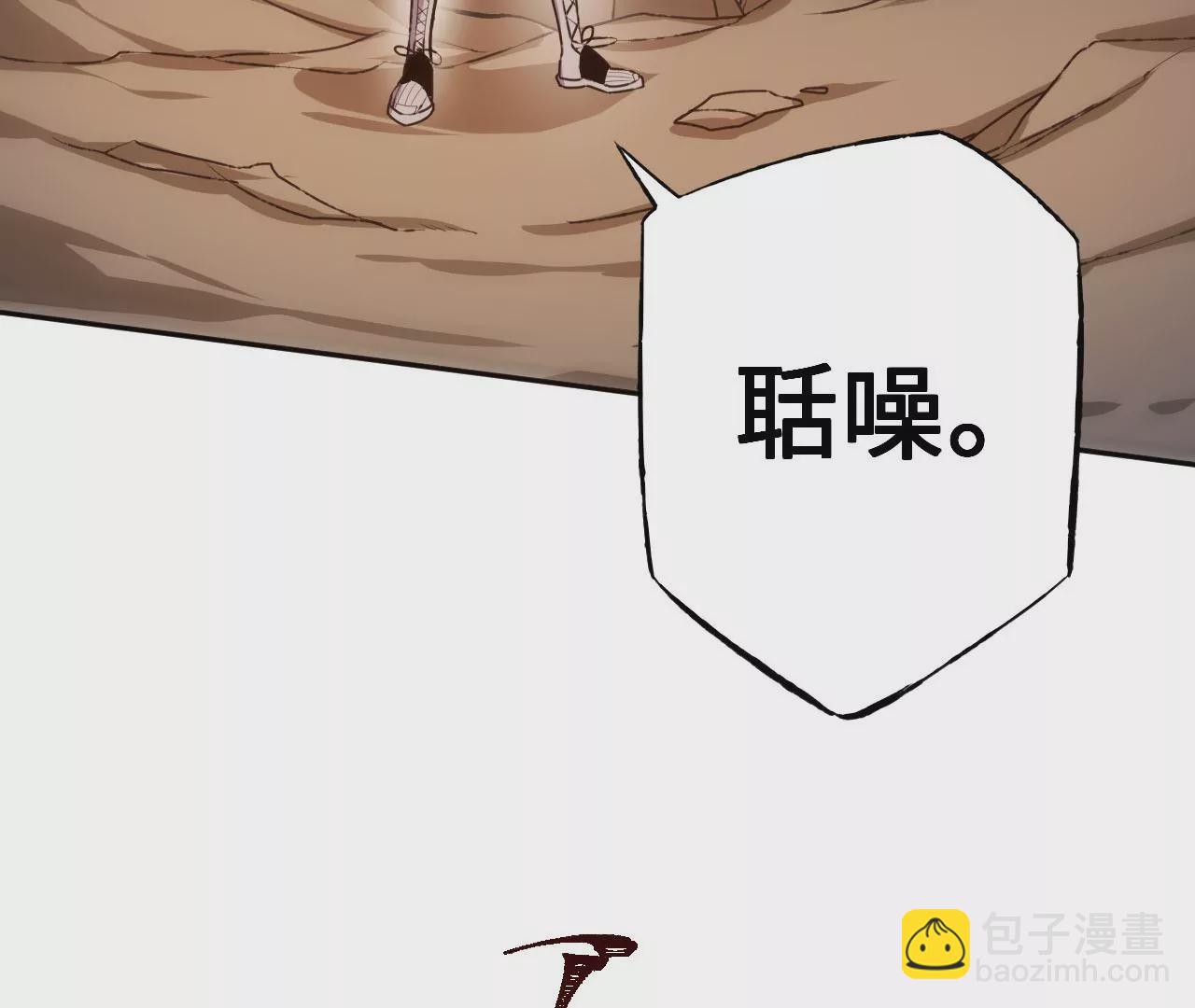 第七十话：降临(1/3)-第72话