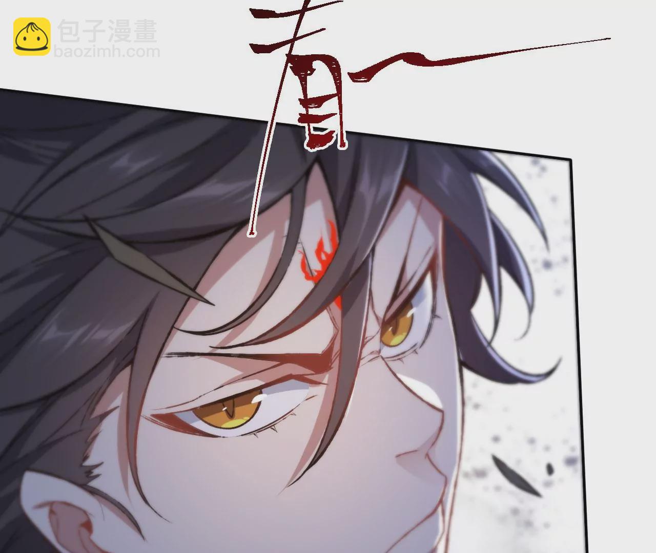 第七十话：降临(1/3)-第72话