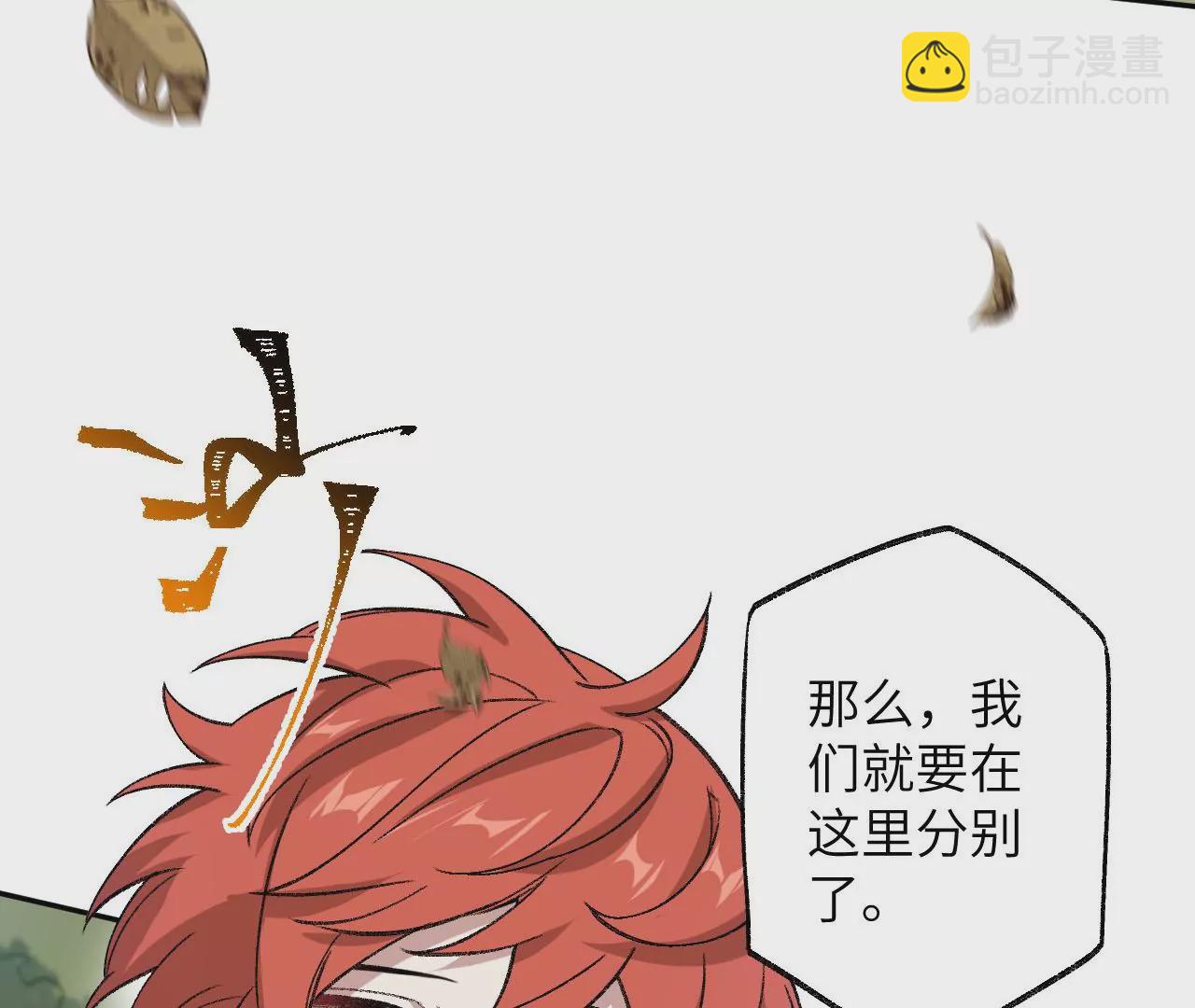 第七十二话：恶果(1/3)-第74话