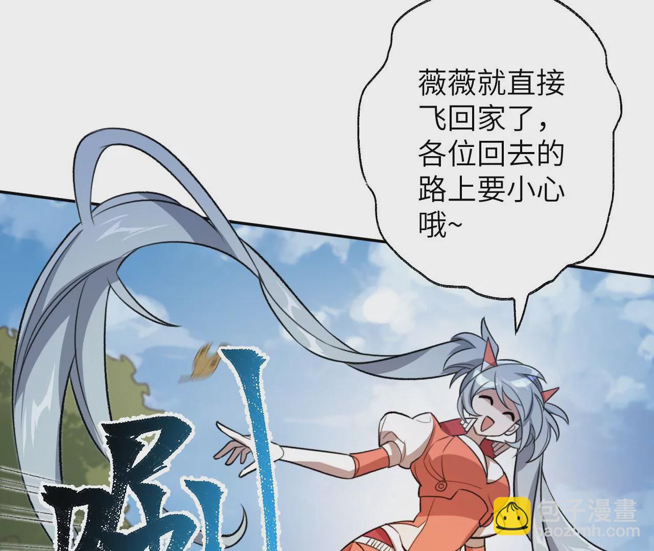 第七十二话：恶果(1/3)-第74话
