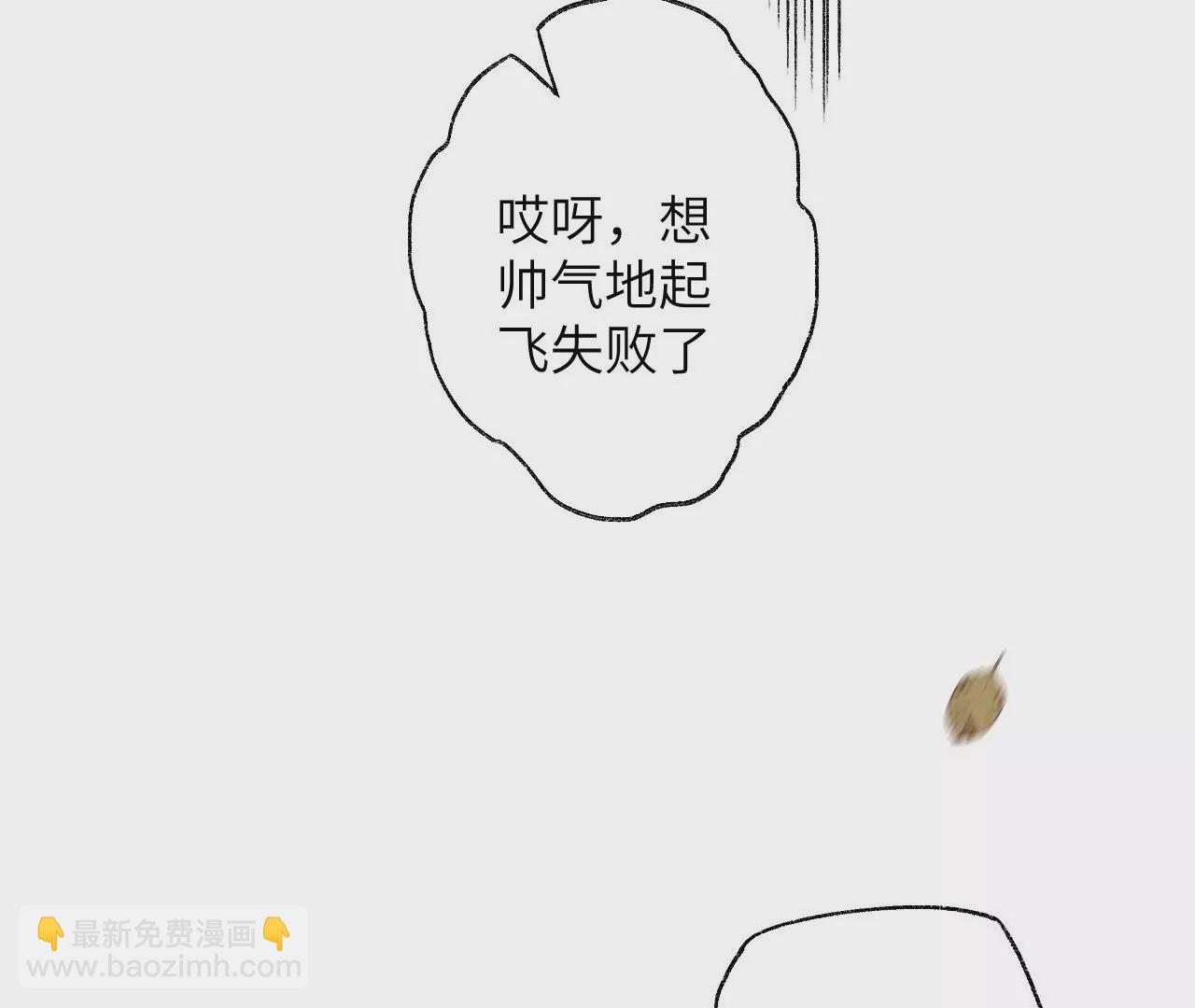 第七十二话：恶果(1/3)-第74话