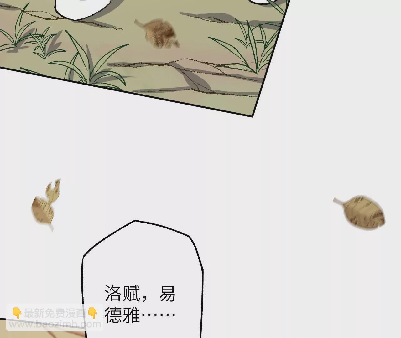 第七十二话：恶果(1/3)-第74话