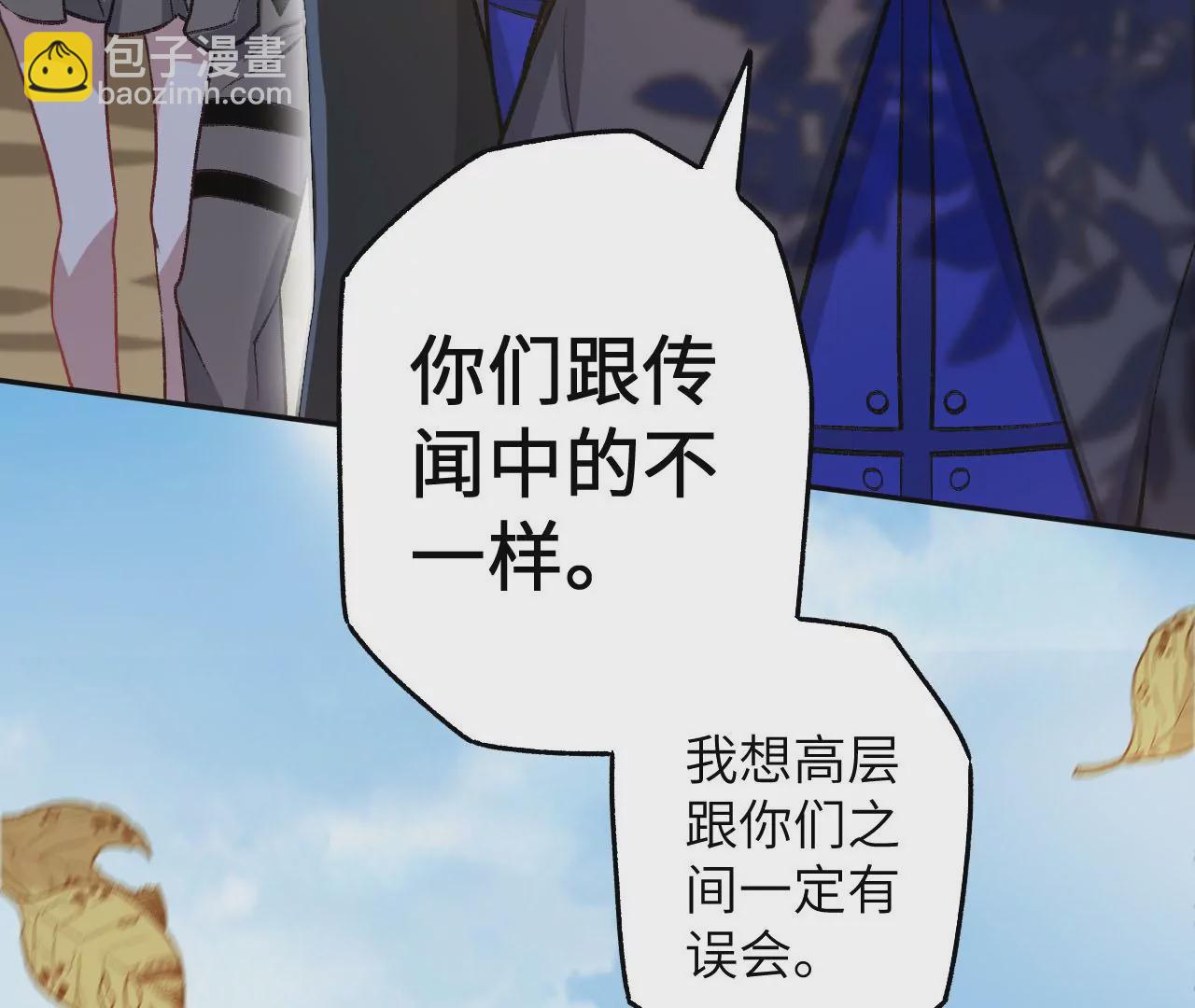 第七十二话：恶果(1/3)-第74话