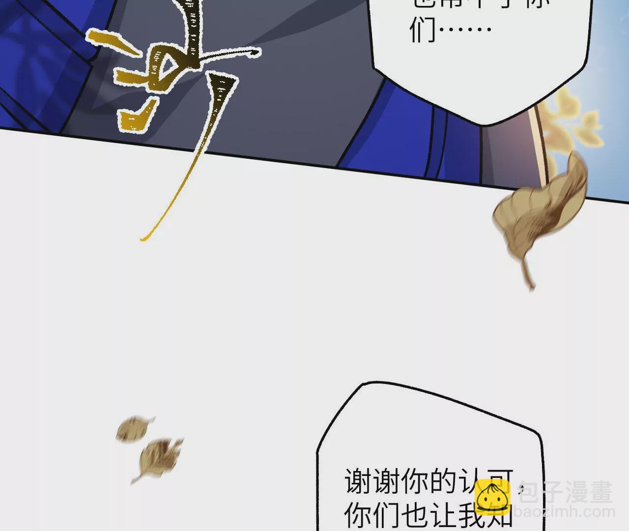 第七十二话：恶果(1/3)-第74话