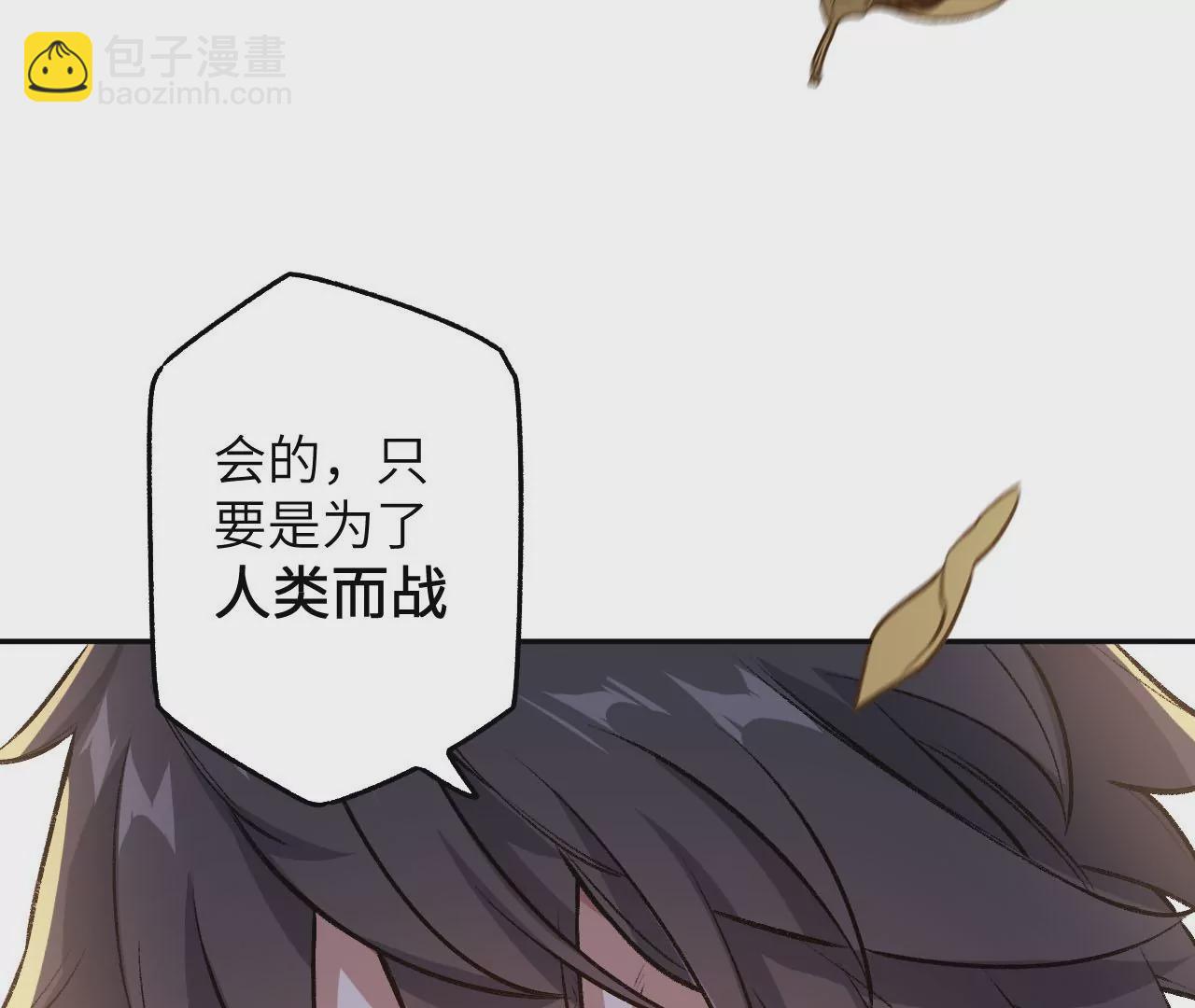 第七十二话：恶果(1/3)-第74话