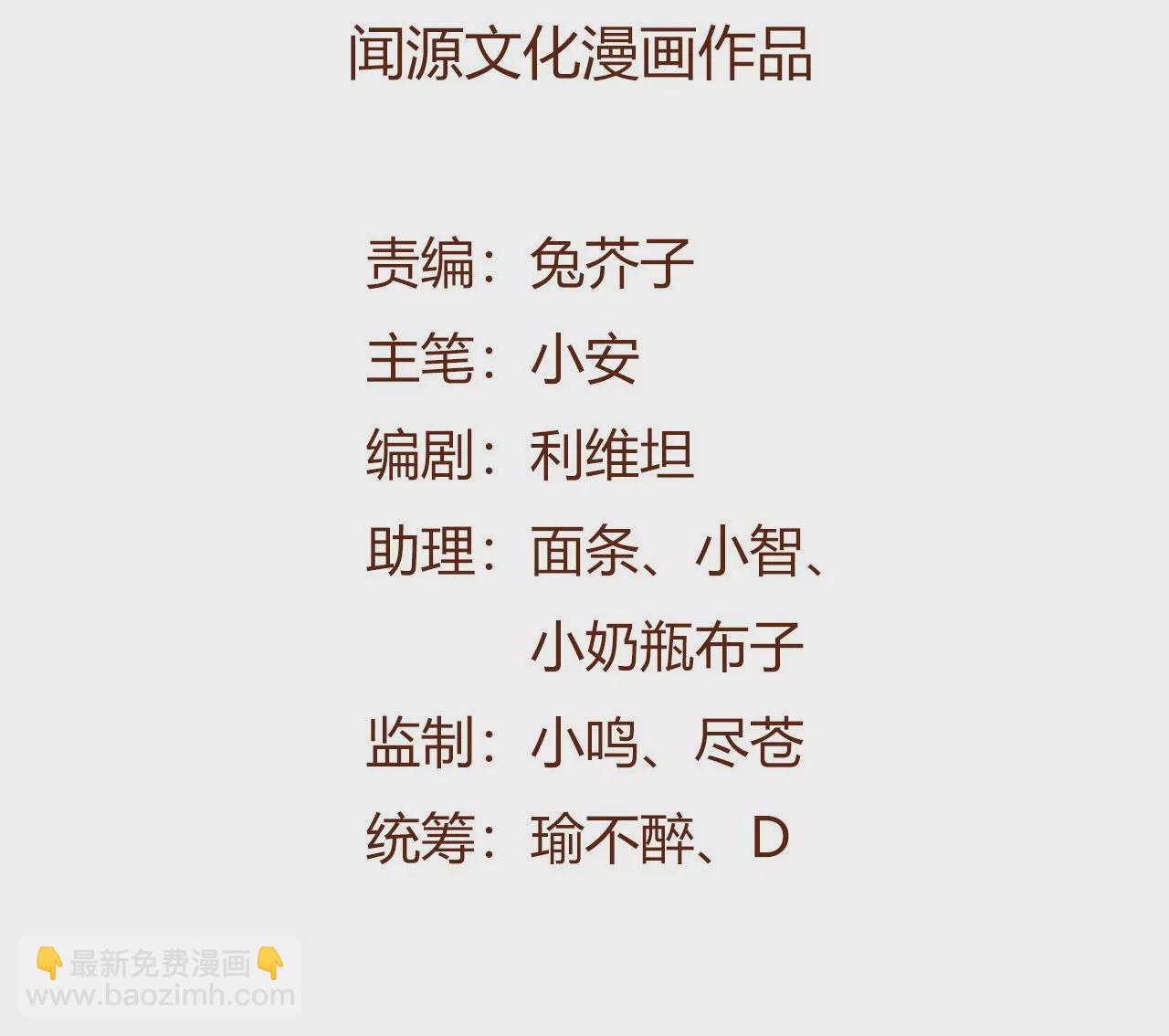 第七十二话：恶果(1/3)-第74话
