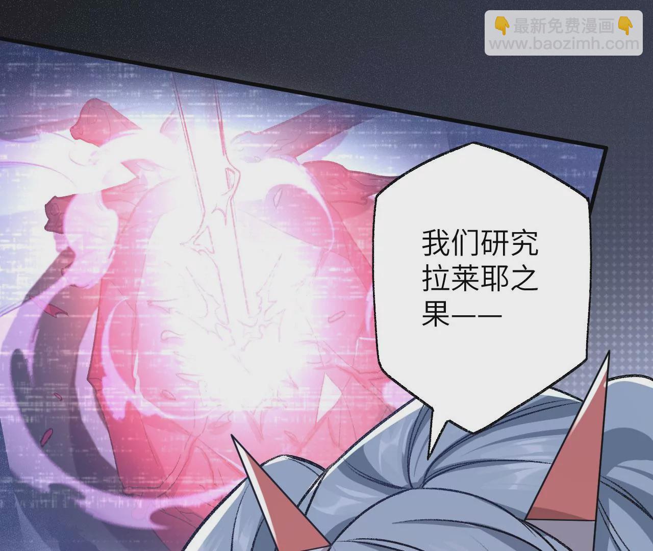 第七十四话：十万火急(1/3)-第76话