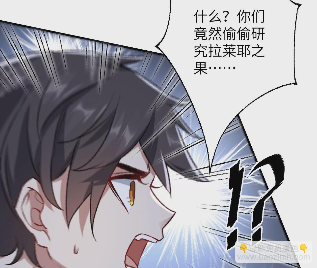 第七十四话：十万火急(1/3)-第76话